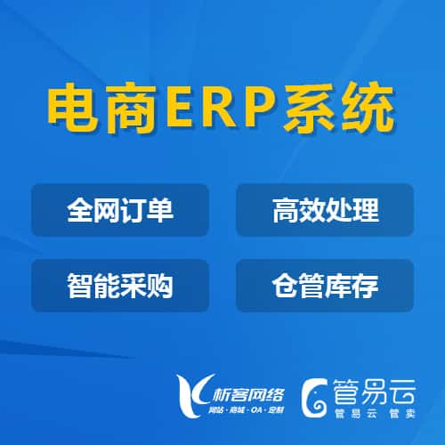 白银管易云