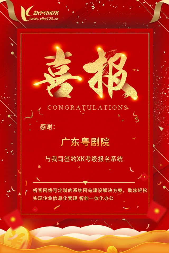 白银新闻中心资讯