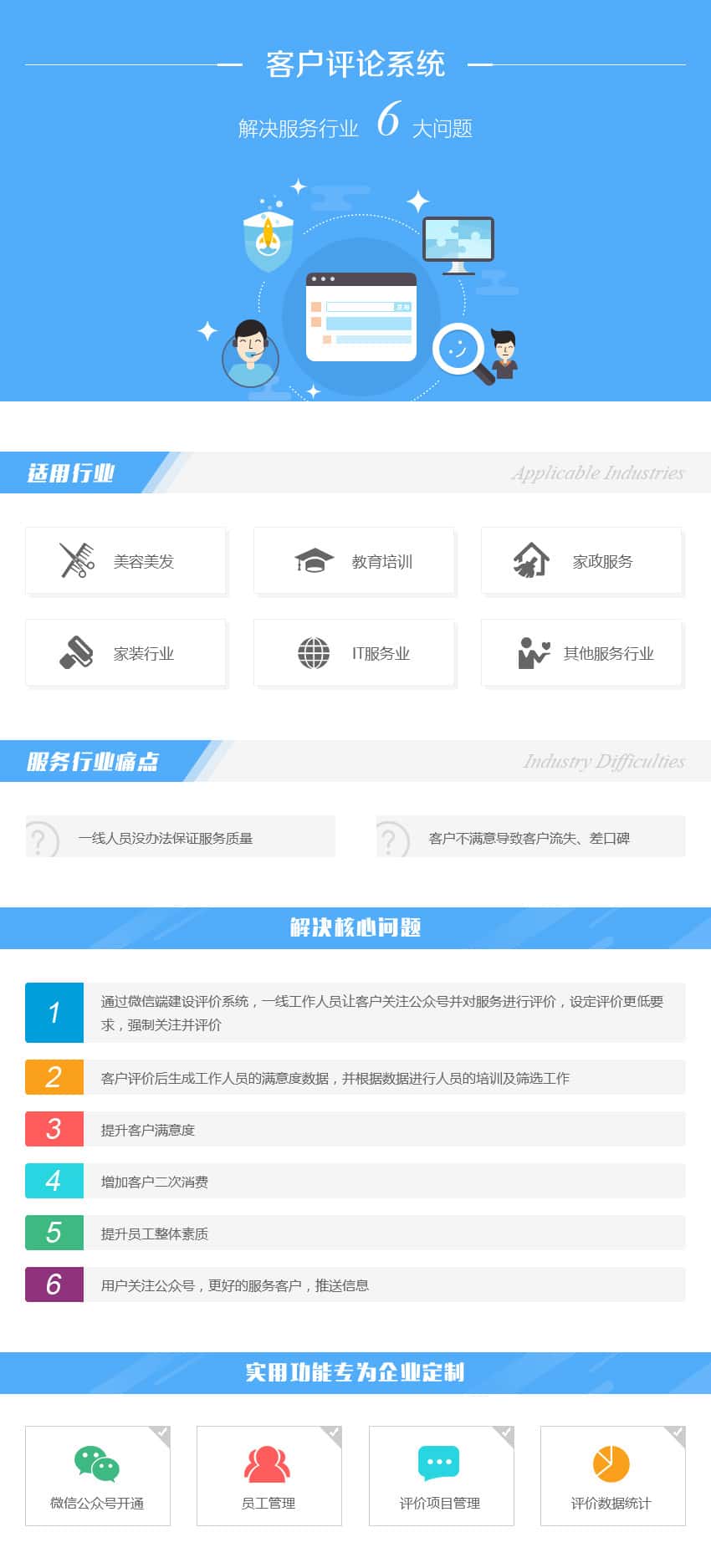 白银新闻中心资讯